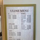유앤라인헤어