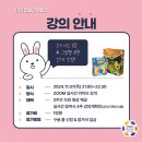 그림책보드게임 이미지