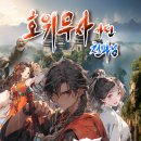 거령(주) 이미지