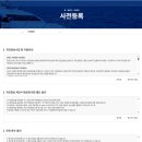 원진마린 이미지
