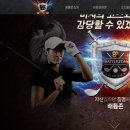 배틀존스크린골프 | 스크린골프, 골프존 신규 온라인 배틀존 후기~