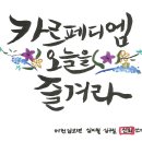 솔안초등학교 이미지