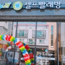 청라떡