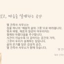 엘 건축사사무소 이미지