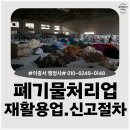 네파부