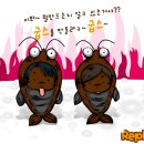굽스