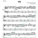 소올피아노 네이버블로그