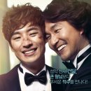 영화 파파로티 ost `그대 내게 행복을 주는 사람`(강요셉) 이미지