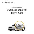 나라플랫폼 이미지