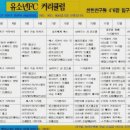 학교야놀자 이미지