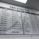 공임나라 금곡점 이미지