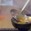 대성곰탕 - 남구 전포대로67번길 46 | 대성곰탕