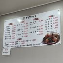 동천진미국밥 이미지