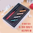 헤어 뿌리 펌 컬링 도구의 효과와 구매 후기