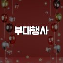 에코바이오영농조합법인 이미지