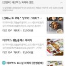 타코박스 서구점 이미지