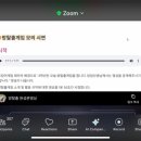 이마트24 R연수행복점 | (교실백점) 학교에서 활용하는 방탈출게임 연수 후기