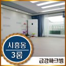 금강엘리베이터(주) 이미지