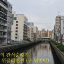 원민박 이미지