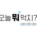 소한마리통으로 이미지