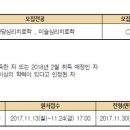 한일장신대학교 심리치료대학원 이미지