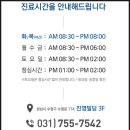 수정내과의원 이미지