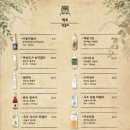 부엉이산장 구월직영점 이미지