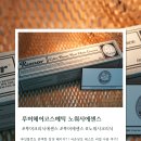 이-쁘게 헤어 | [생활/추천] 루머헤어코스메틱 노워시에센스(곱슬머리/손상모에센스)