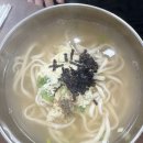 멸치칼국수·만둣국 이미지