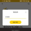포 에버