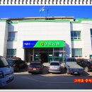 이원농업협동조합 이미지