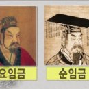 태평성대 이미지