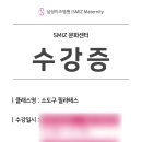 삼성미즈병원 이미지