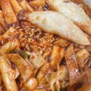 [명일역] 즉석떡볶이 조인성 맛집으로 유명한 꾸러기 분식
