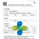 제석로 이미지