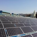 호 태양광발전소 이미지