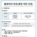 웰푸드시스템 이미지