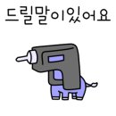 전미용실 - 동구 송림동 | 전미용실