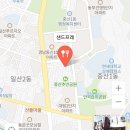 샌드프레 이미지