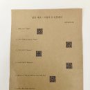 리플레이랩