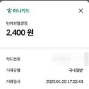 틴커피밀양점
