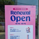 배스킨라빈스 해운대양운점 이미지