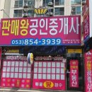영천치과기공소 이미지