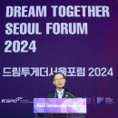 드림투게더 뉴스1