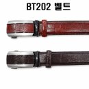 BT202 벨트 이미지
