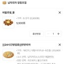 남자피자영등포점 이미지