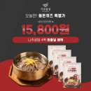 가온밥상 - 순천시 | 가온밥상
