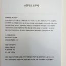 스튜디오트루베 이미지