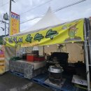 선아농장 이미지