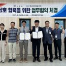 경남야생동물센터 이미지